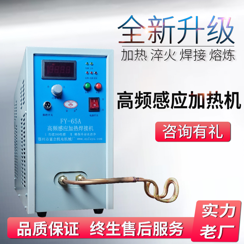 全自動金剛焊接機的主要特點